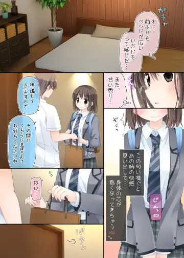 [Katase Aoko] Biyaku aroma × Massage 2 Fhentai - Page 75