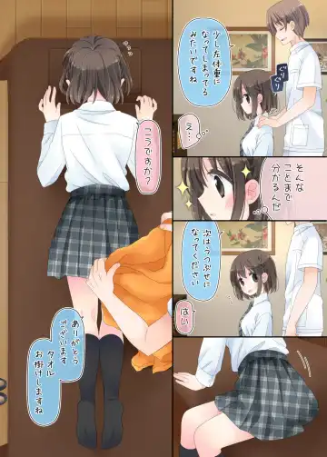 [Katase Aoko] Biyaku aroma × Massage 2 Fhentai - Page 8