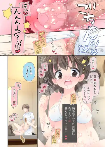 [Katase Aoko] Biyaku aroma × Massage 2 Fhentai - Page 98