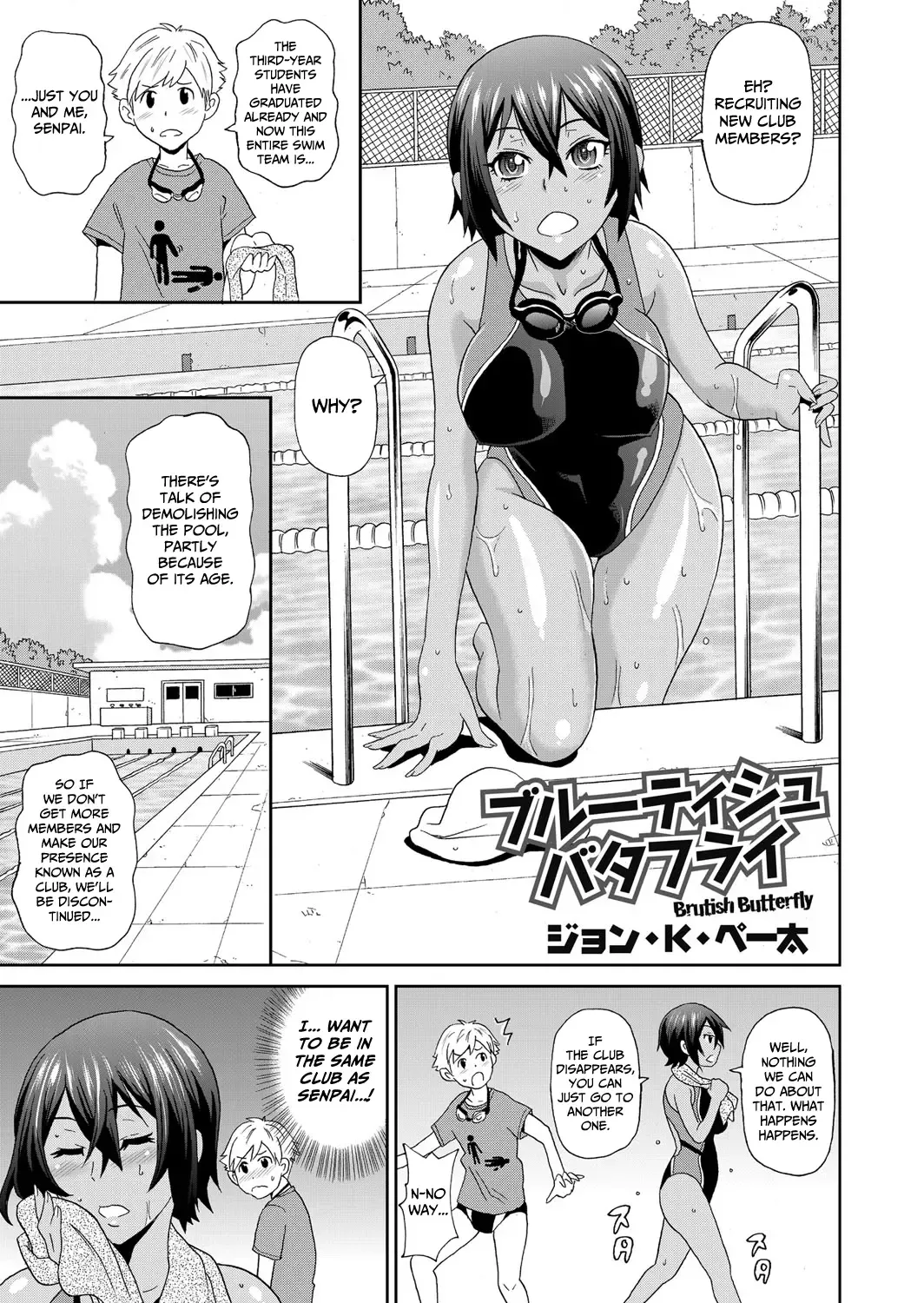 [John K. Pe-ta] Brutish Butterfly Fhentai - Page 1
