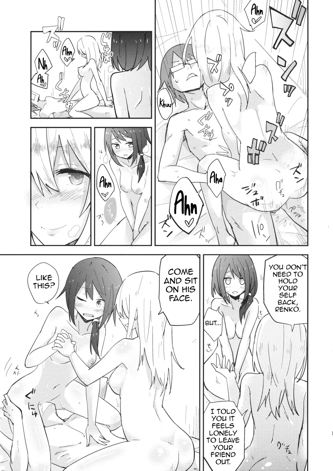 [Shiroshi] Himitsu no. Fhentai - Page 18