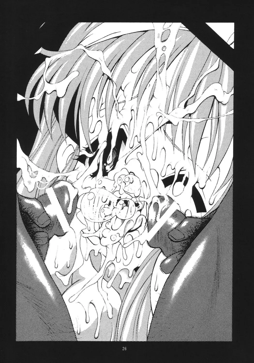 [Fugo] Sperma Memorial Fhentai - Page 25