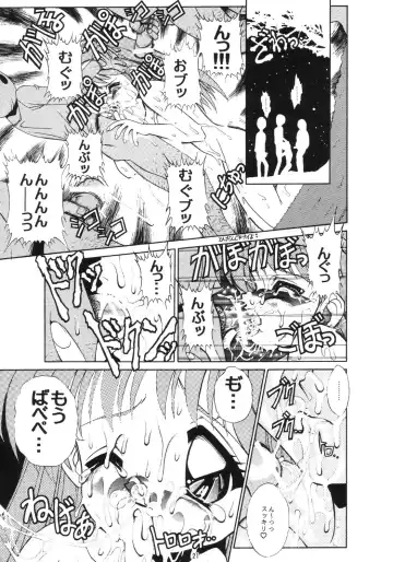 [Fugo] Sperma Memorial Fhentai - Page 20