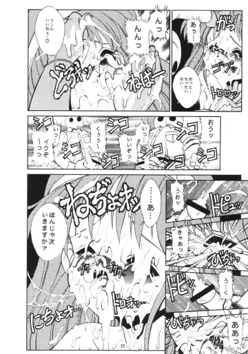 [Fugo] Sperma Memorial Fhentai - Page 21