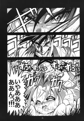 [Fugo] Sperma Memorial Fhentai - Page 28