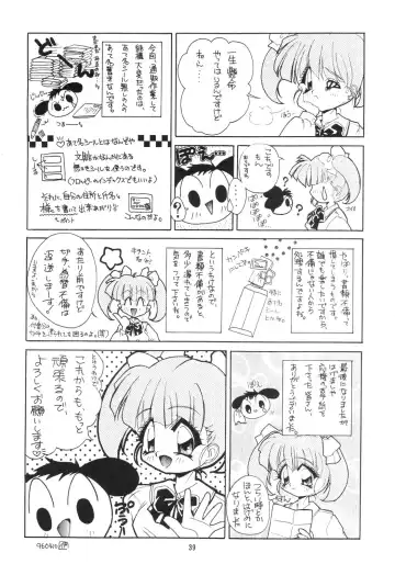 [Fugo] Sperma Memorial Fhentai - Page 38