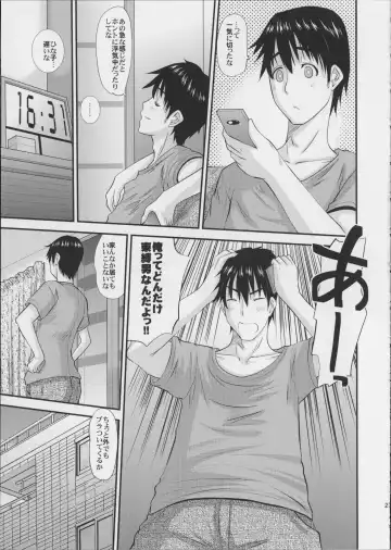 [Tenchuumaru] Hitozuma Hinako-san no Kanraku Fhentai - Page 28