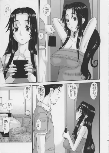 [Tenchuumaru] Hitozuma Hinako-san no Kanraku Fhentai - Page 30