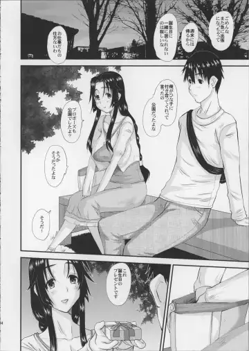 [Tenchuumaru] Hitozuma Hinako-san no Kanraku Fhentai - Page 35