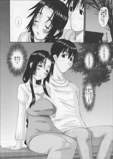 [Tenchuumaru] Hitozuma Hinako-san no Kanraku Fhentai - Page 37