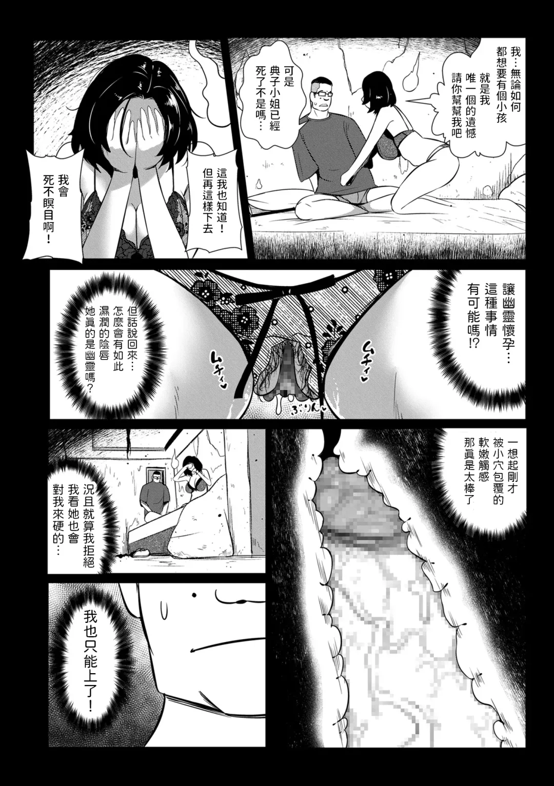 [Yoshitora] Noriko-san wa Maji! Fhentai - Page 12