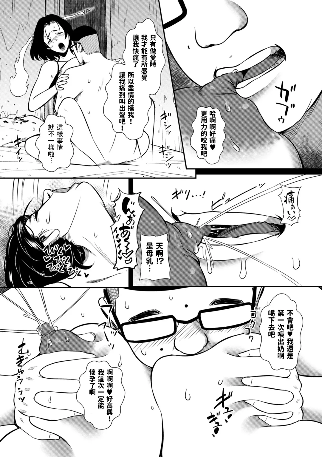 [Yoshitora] Noriko-san wa Maji! Fhentai - Page 15