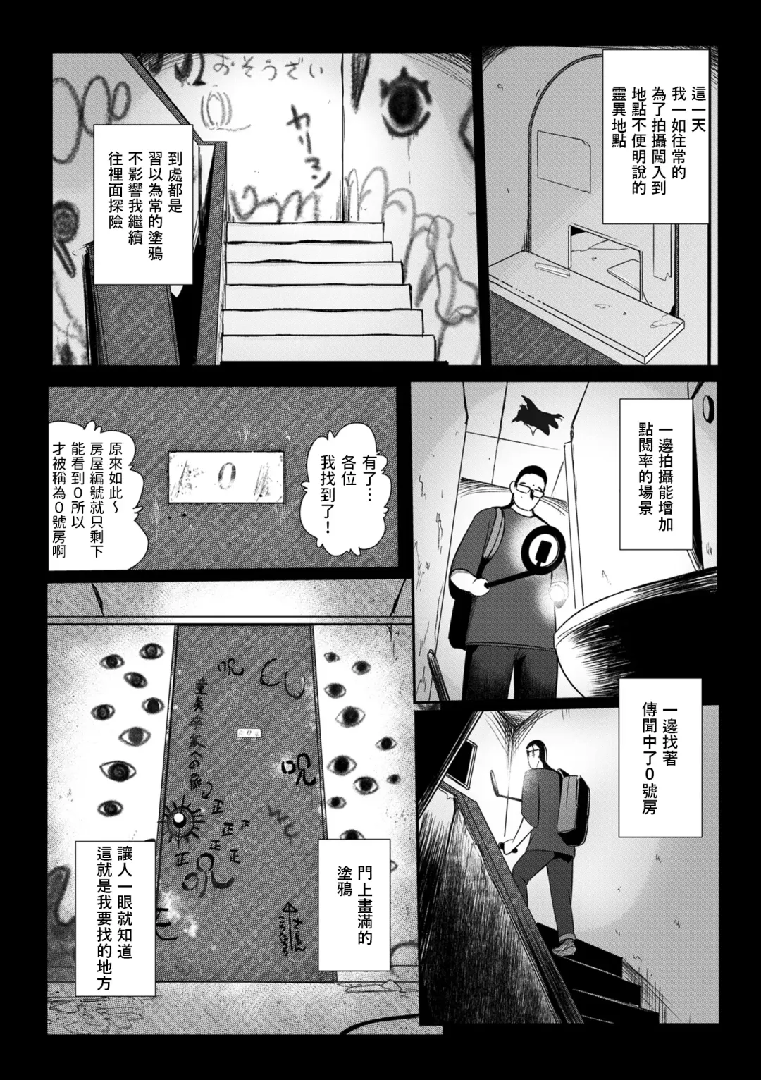 [Yoshitora] Noriko-san wa Maji! Fhentai - Page 4