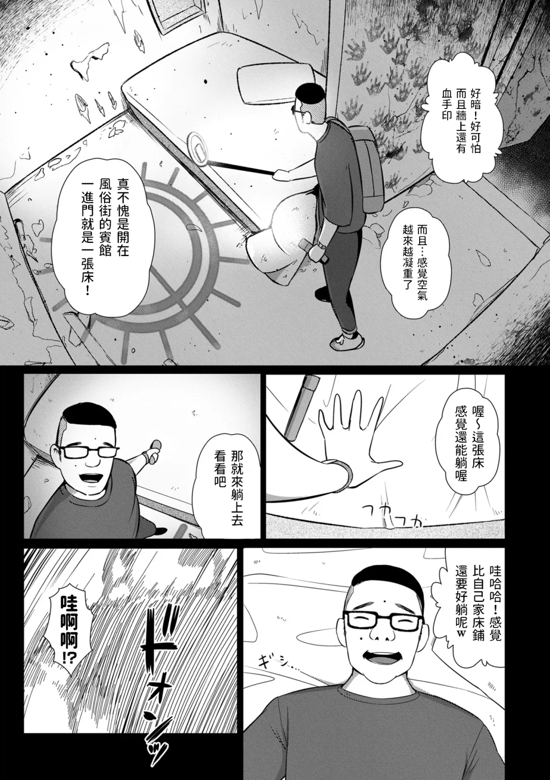 [Yoshitora] Noriko-san wa Maji! Fhentai - Page 5