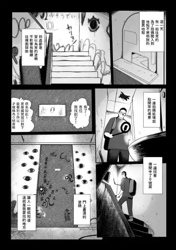 [Yoshitora] Noriko-san wa Maji! Fhentai - Page 4