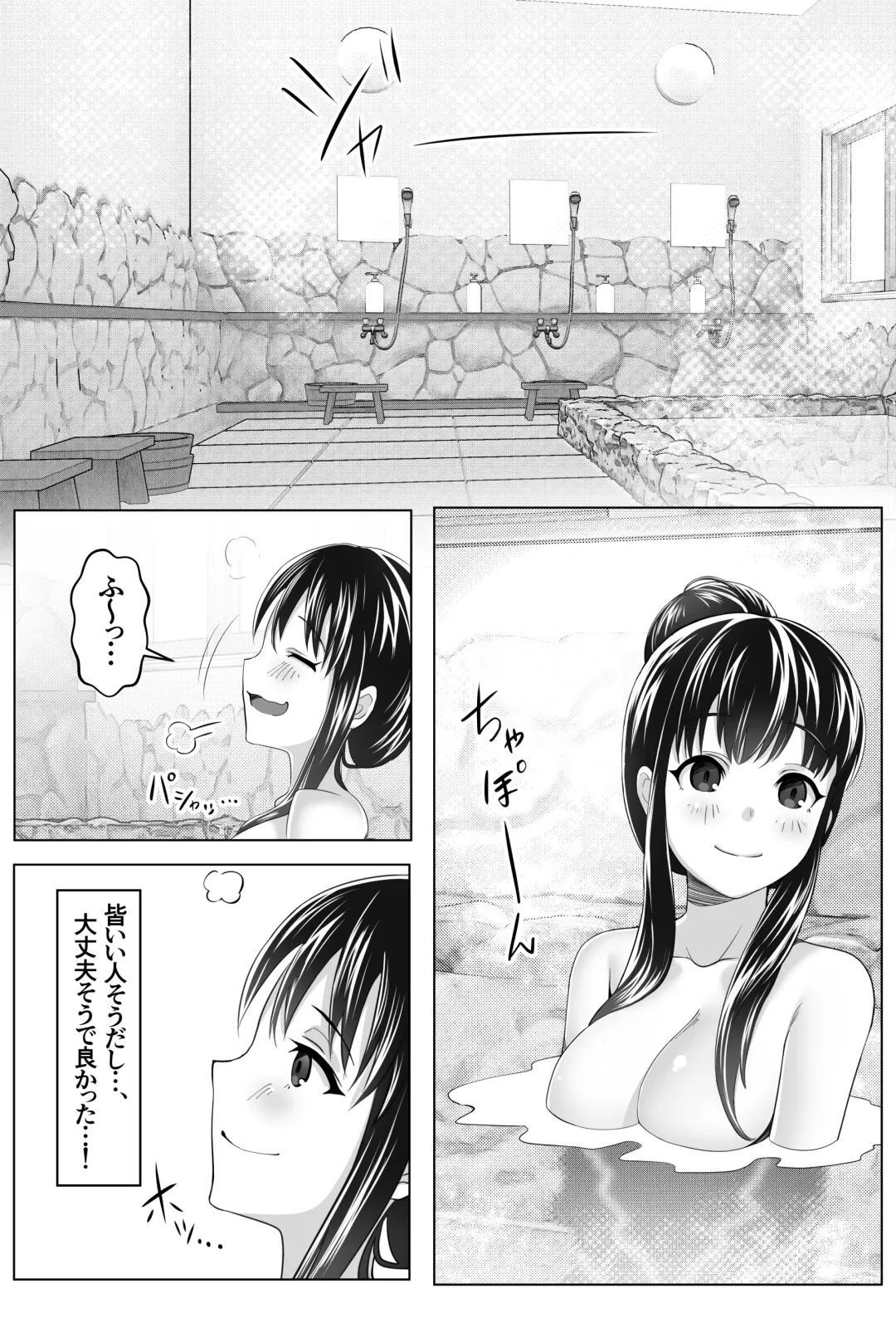 [Tsubonuma] Kurokami Joukyou Shoujo to Otoko darake no Sharehouse Fhentai - Page 9
