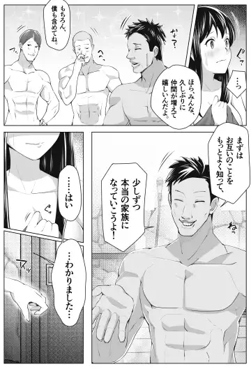 [Tsubonuma] Kurokami Joukyou Shoujo to Otoko darake no Sharehouse Fhentai - Page 29