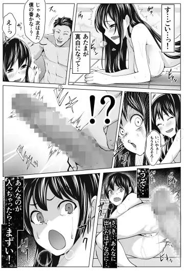 [Tsubonuma] Kurokami Joukyou Shoujo to Otoko darake no Sharehouse Fhentai - Page 41