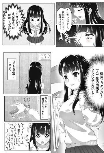 [Tsubonuma] Kurokami Joukyou Shoujo to Otoko darake no Sharehouse Fhentai - Page 5