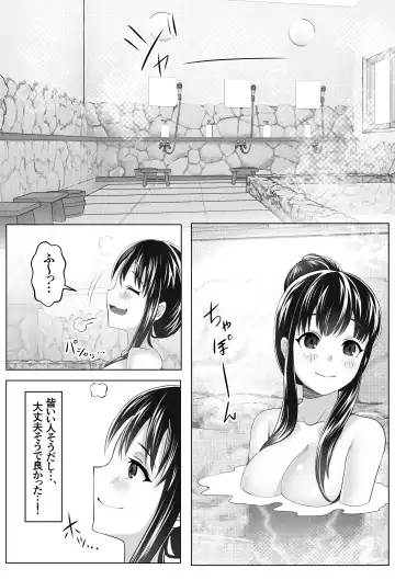 [Tsubonuma] Kurokami Joukyou Shoujo to Otoko darake no Sharehouse Fhentai - Page 9