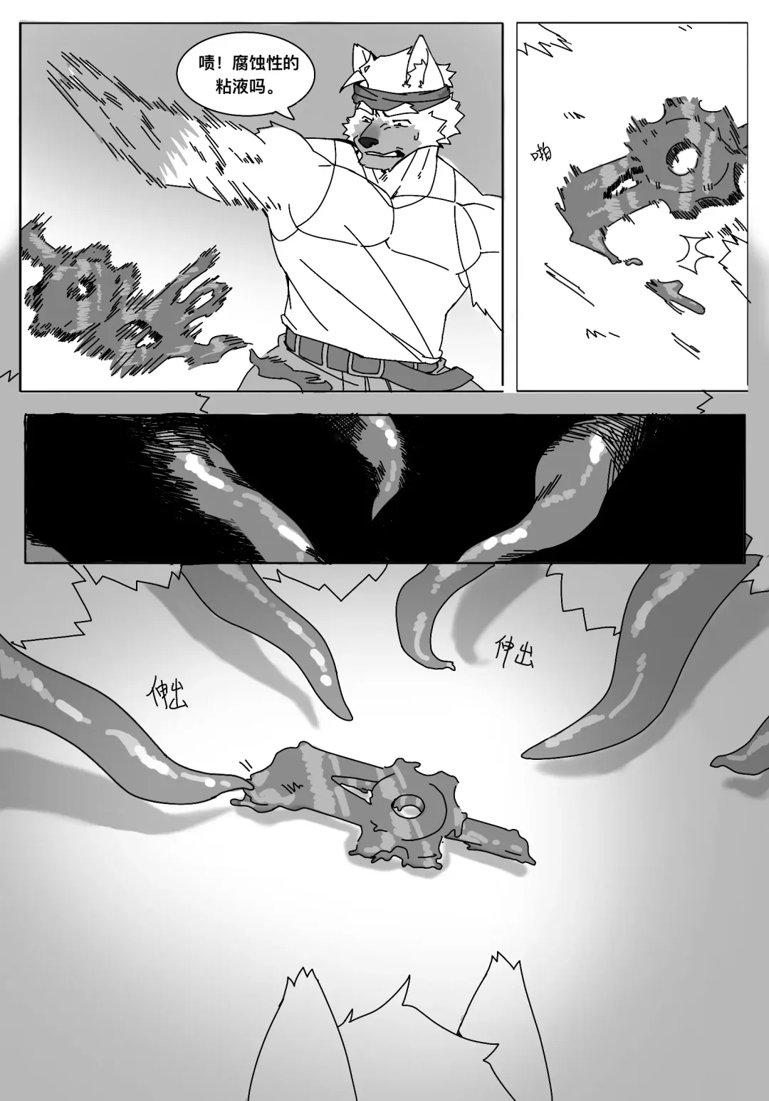 Arujia tentacle  comic commission Fhentai - Page 4
