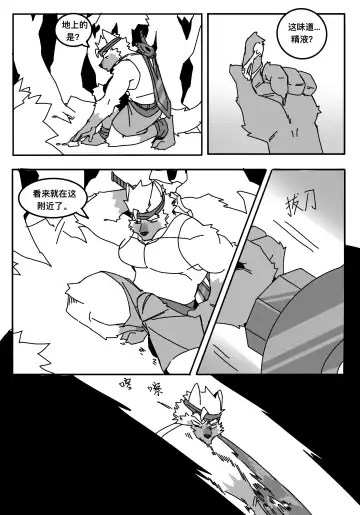 Arujia tentacle  comic commission Fhentai - Page 2