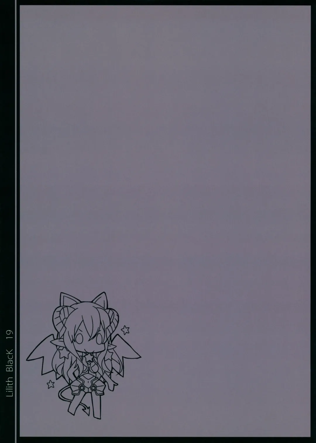 [Takepen] Lilith Black Fhentai - Page 17