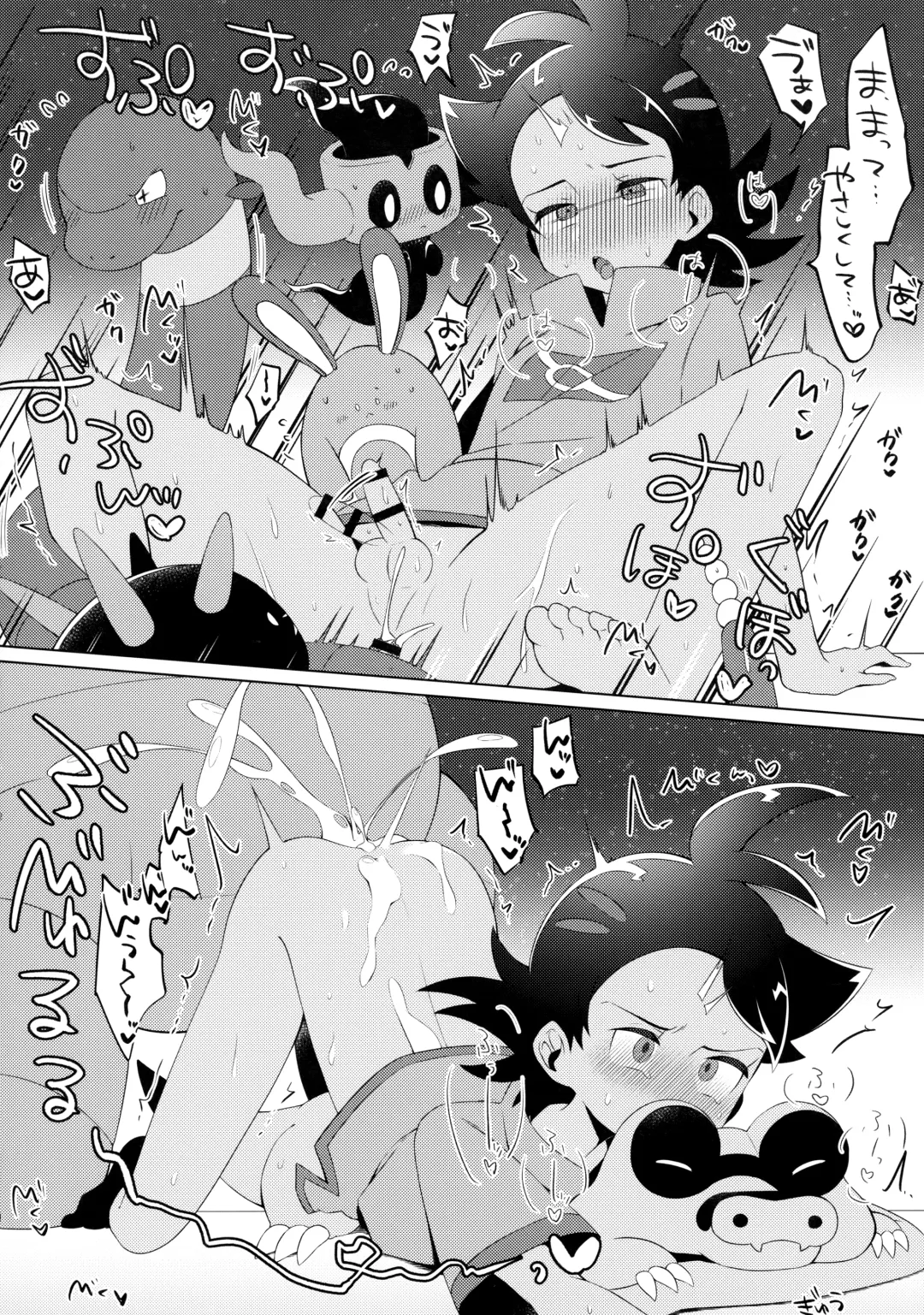 [Chiba] Fellow & MYSTERIOUS MYSTERIOUS INVADER Fhentai - Page 21