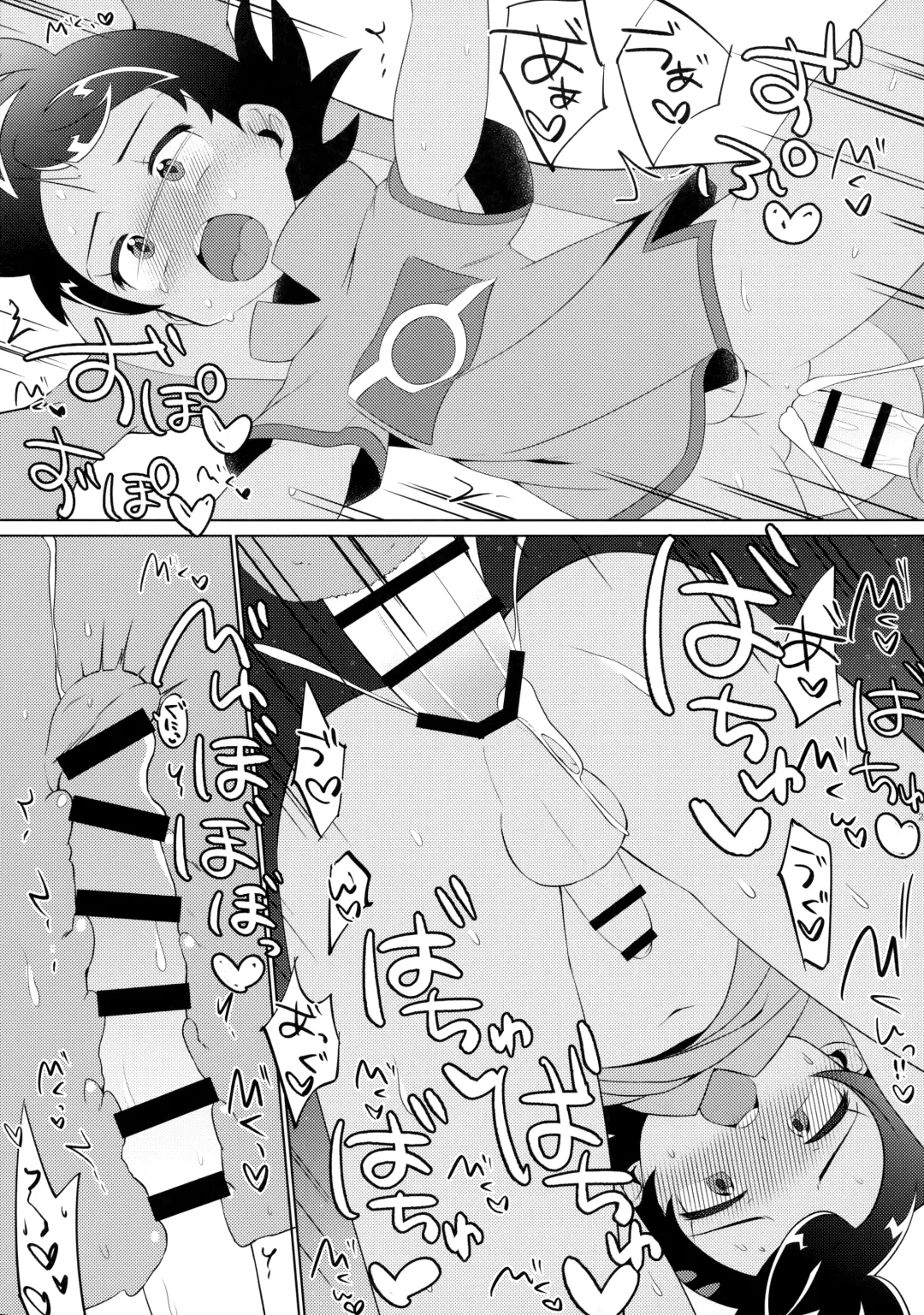 [Chiba] Fellow & MYSTERIOUS MYSTERIOUS INVADER Fhentai - Page 22