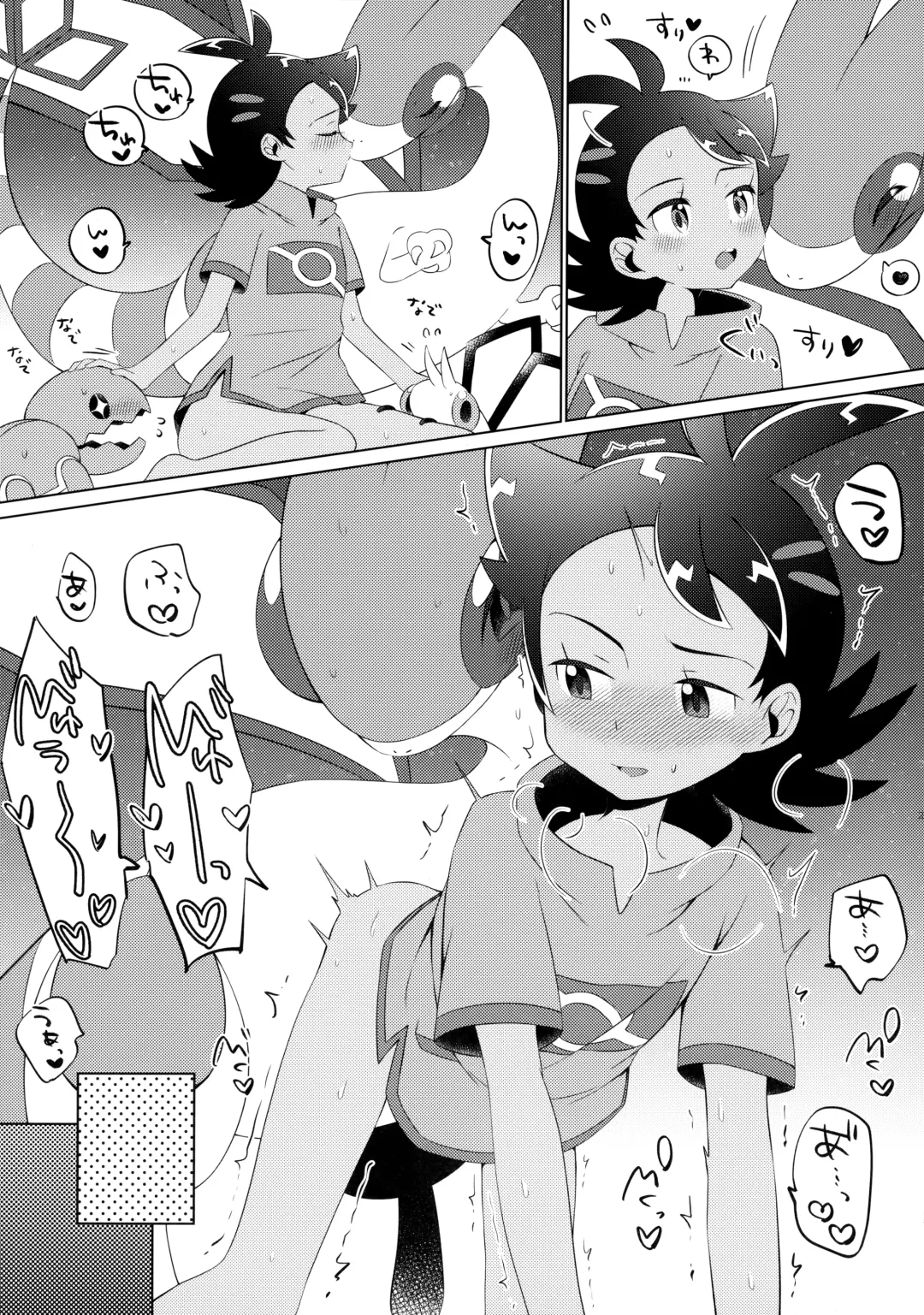 [Chiba] Fellow & MYSTERIOUS MYSTERIOUS INVADER Fhentai - Page 24