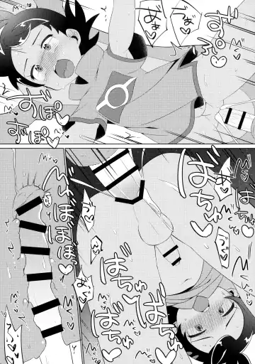 [Chiba] Fellow & MYSTERIOUS MYSTERIOUS INVADER Fhentai - Page 22