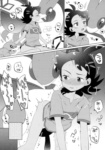 [Chiba] Fellow & MYSTERIOUS MYSTERIOUS INVADER Fhentai - Page 24