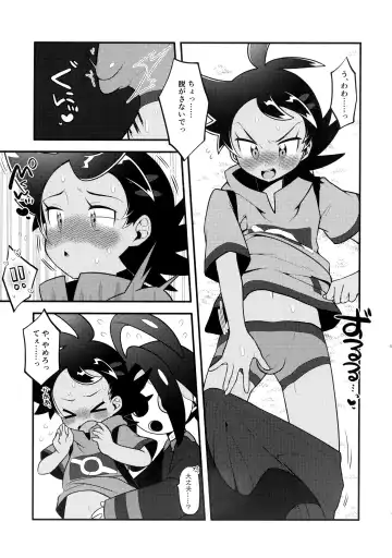 [Chiba] Fellow & MYSTERIOUS MYSTERIOUS INVADER Fhentai - Page 40