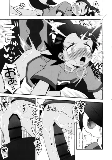 [Chiba] Fellow & MYSTERIOUS MYSTERIOUS INVADER Fhentai - Page 46
