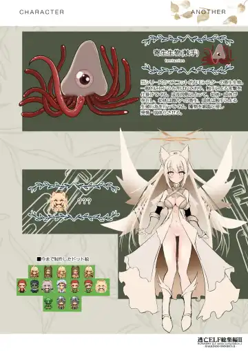 [Suisui] Toubou ELF Soushuuhen II - RUNAWAY ELF series compilation 2 Fhentai - Page 138