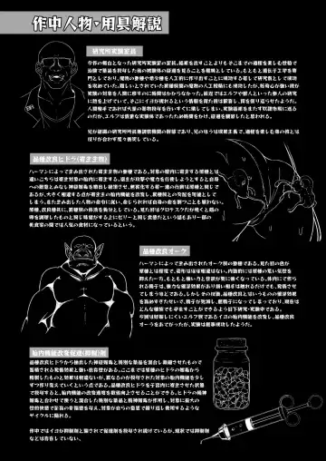 [Suisui] Toubou ELF Soushuuhen II - RUNAWAY ELF series compilation 2 Fhentai - Page 36