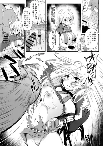 [Suisui] Toubou ELF Soushuuhen II - RUNAWAY ELF series compilation 2 Fhentai - Page 71