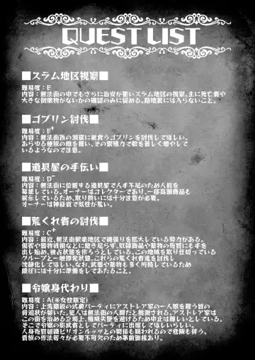 [Suisui] Toubou ELF Soushuuhen II - RUNAWAY ELF series compilation 2 Fhentai - Page 94