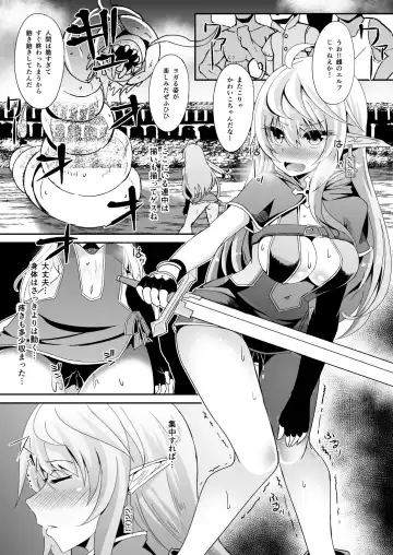 [Suisui] Toubou ELF Soushuuhen Fhentai - Page 41