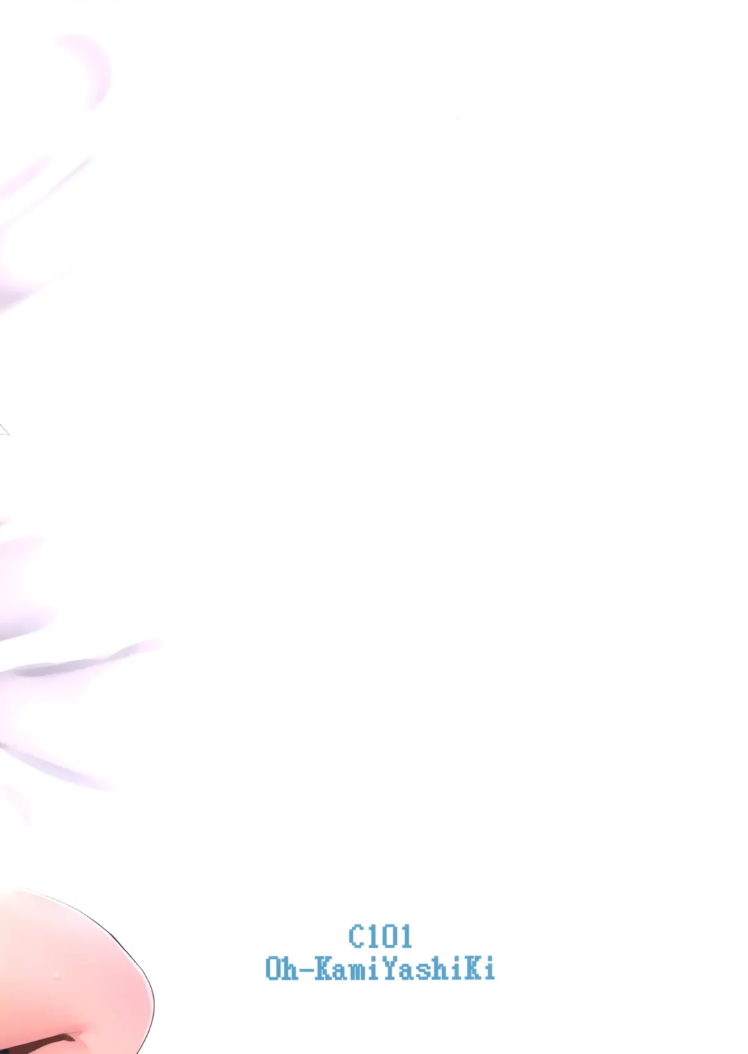 [Atutoku] Onegaishimasu, Kasumi-chan Fhentai - Page 27