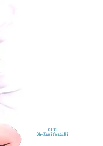 [Atutoku] Onegaishimasu, Kasumi-chan Fhentai - Page 27