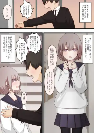Hikaeme na Kanojo ni Semete Hoshii to Onegai shite Mita Fhentai - Page 2