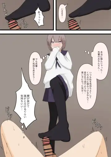 Hikaeme na Kanojo ni Semete Hoshii to Onegai shite Mita Fhentai - Page 22