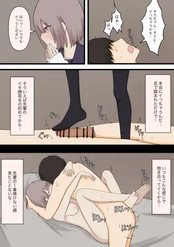 Hikaeme na Kanojo ni Semete Hoshii to Onegai shite Mita Fhentai - Page 25