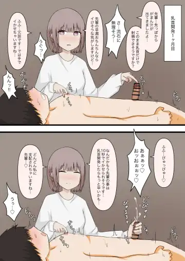 Hikaeme na Kanojo ni Semete Hoshii to Onegai shite Mita Fhentai - Page 32