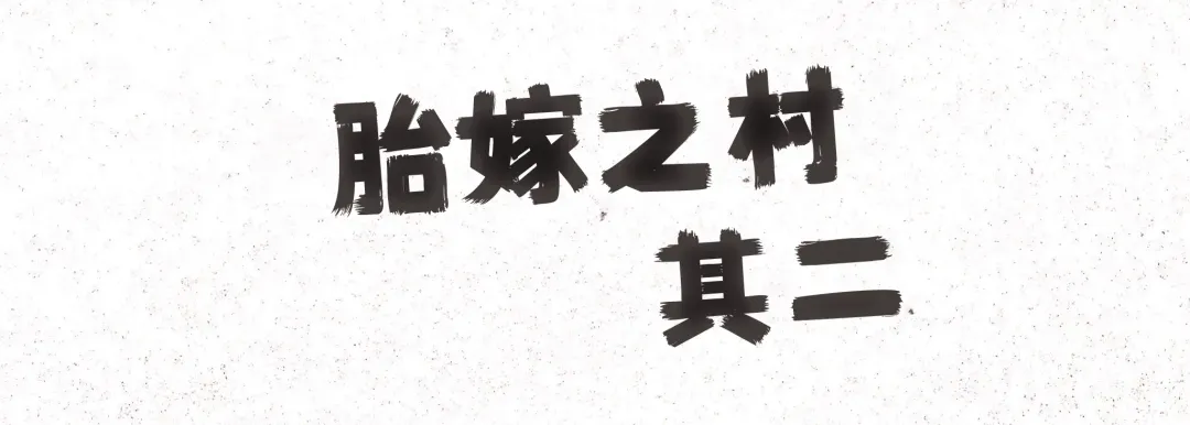 [Pai Genji] Harayome no Mura -Sono San Fhentai - Page 39