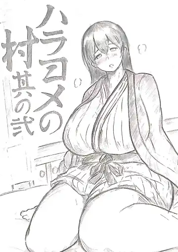 [Pai Genji] Harayome no Mura -Sono San Fhentai - Page 33