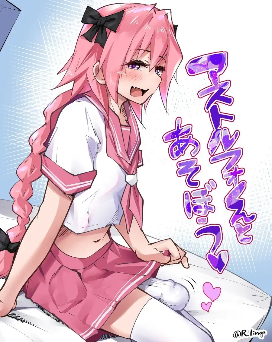 Tsui rogu 61 [guda Ere]][ fate grand order ) Fhentai - Page 1