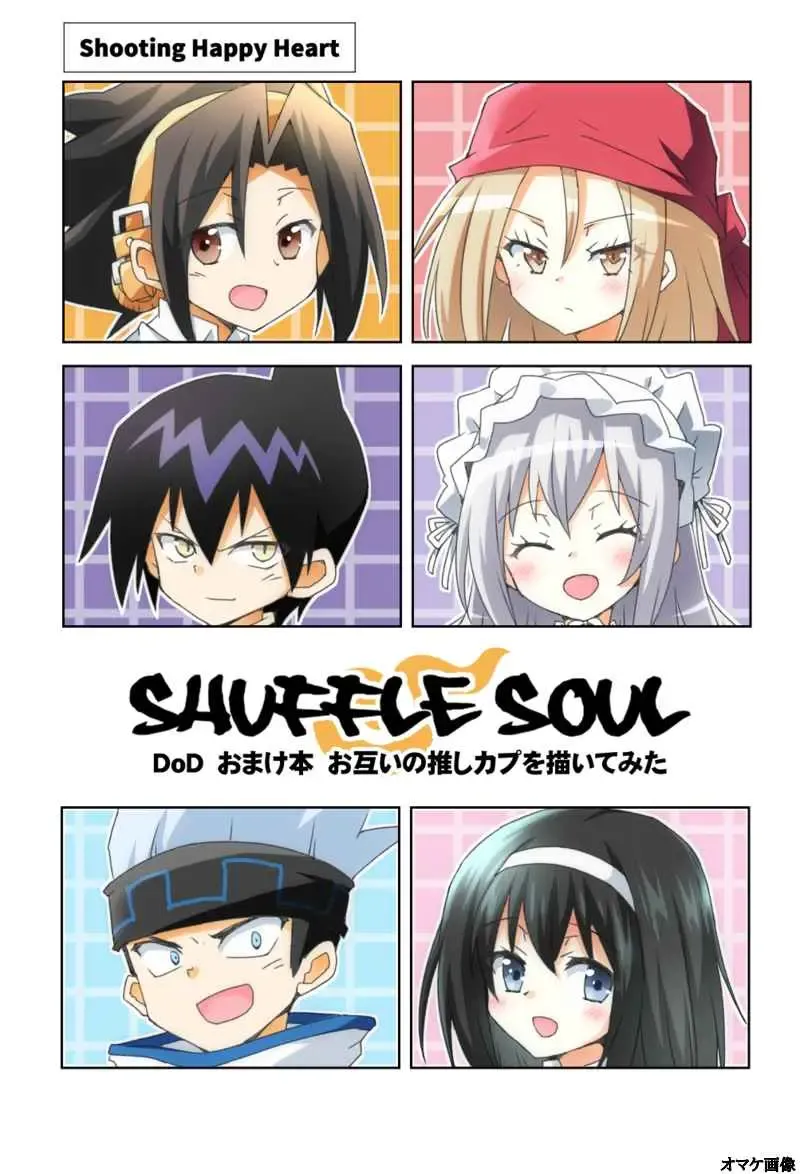 [Sakazaki Yoko] Door of Desire Fhentai - Page 8