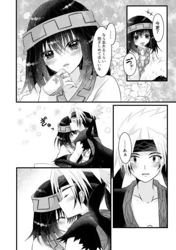 [Sakazaki Yoko] Door of Desire Fhentai - Page 4